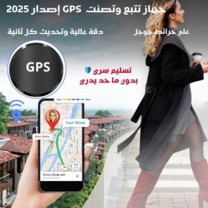 MINI GPS